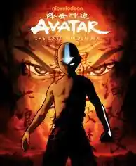 Avatar The Last Airbender Poster collection